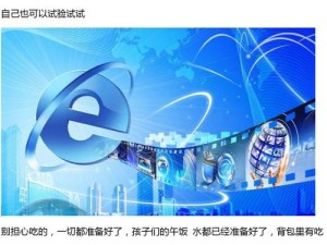 2025年《小小十三岁》第二集剧情解读：青少年困惑与拼搏，家长必看！